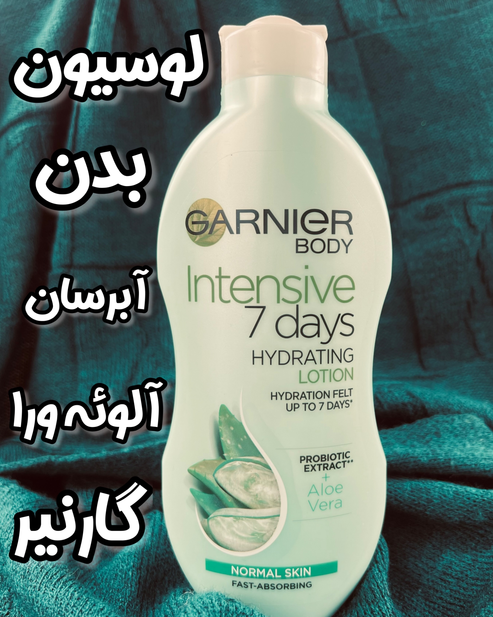 تصویر  لوسیون بدن آبرسان آلوئه ورای گارنیر 250 میل aloe vera