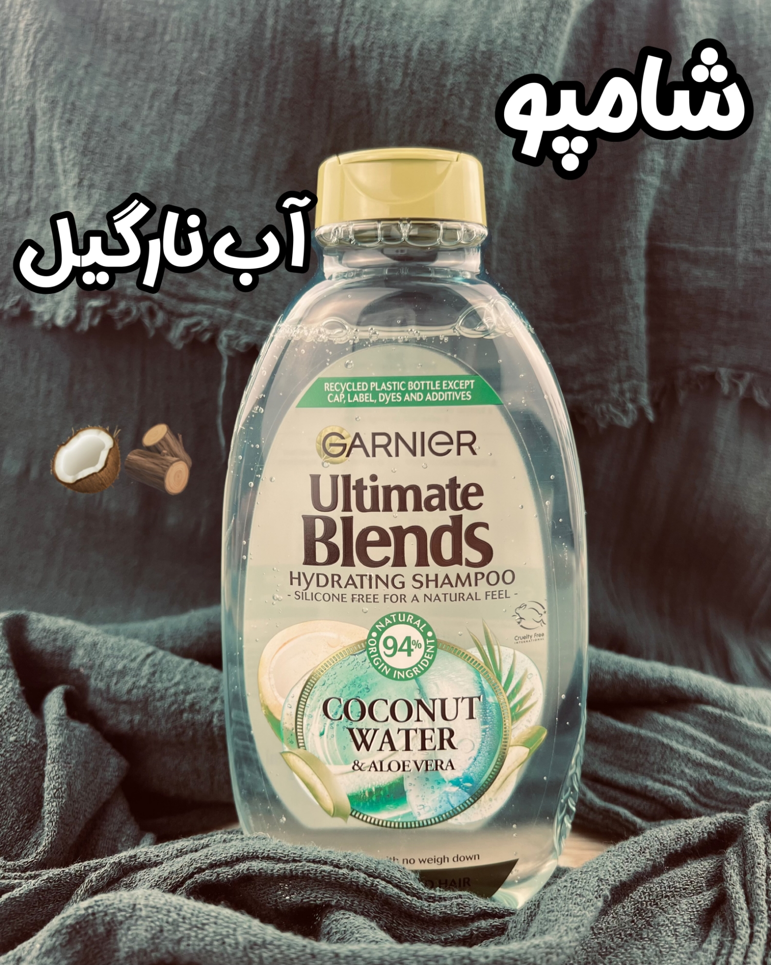 تصویر  شامپو مو گارنیه مدل coconut water حجم 400 میلی لیتر